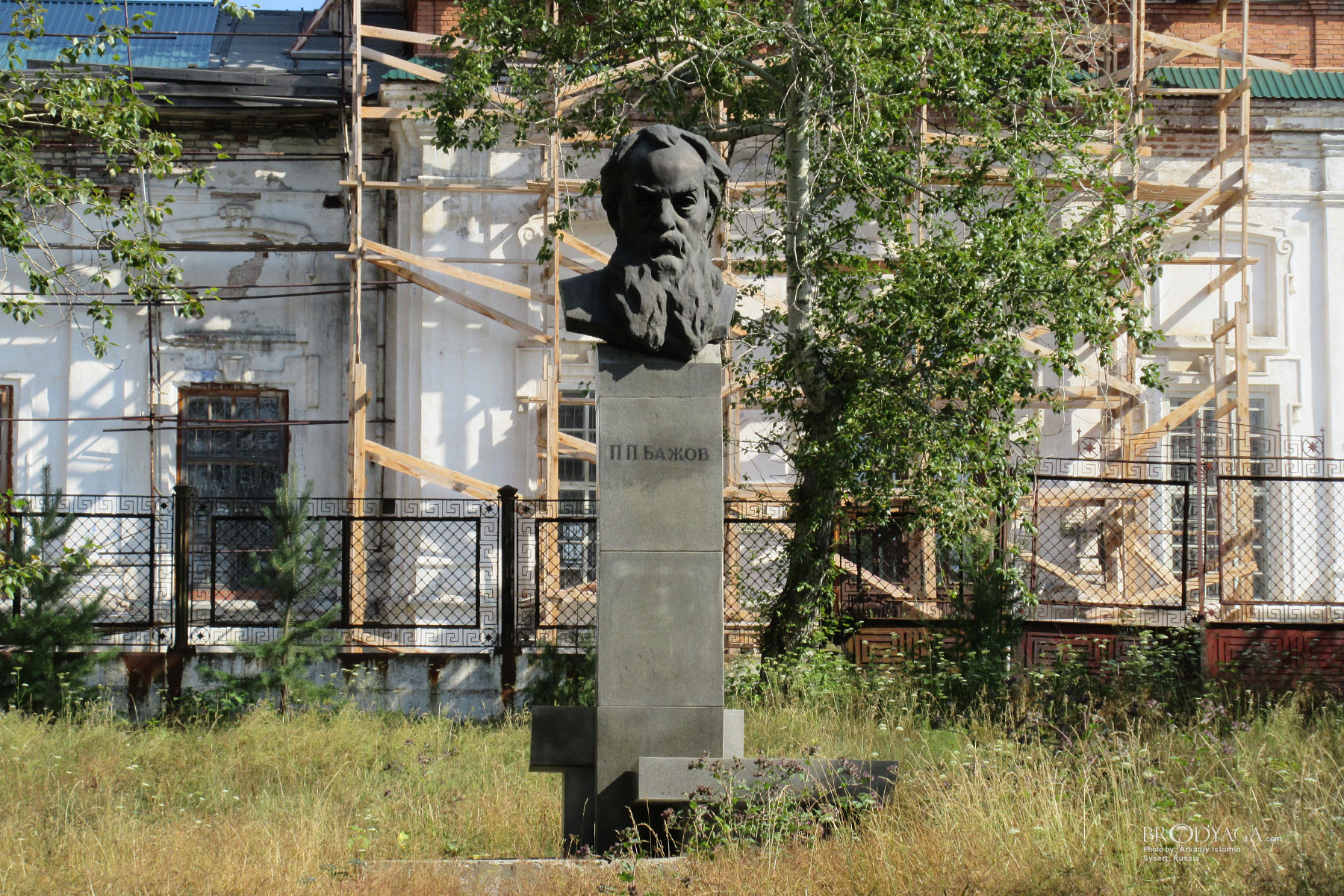 Sysert (Сысерть)